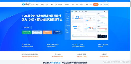 2026年AI驅(qū)動(dòng)項(xiàng)目管理軟件盤點(diǎn) 8款智能工具效率實(shí)測(cè)與技術(shù)深度解析