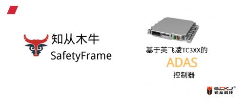 知從safetyframe 廣闊應用場景與卓越技術服務的雙重賦能