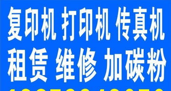 廈門三星打印機專業維修、加墨與售后服務全攻略